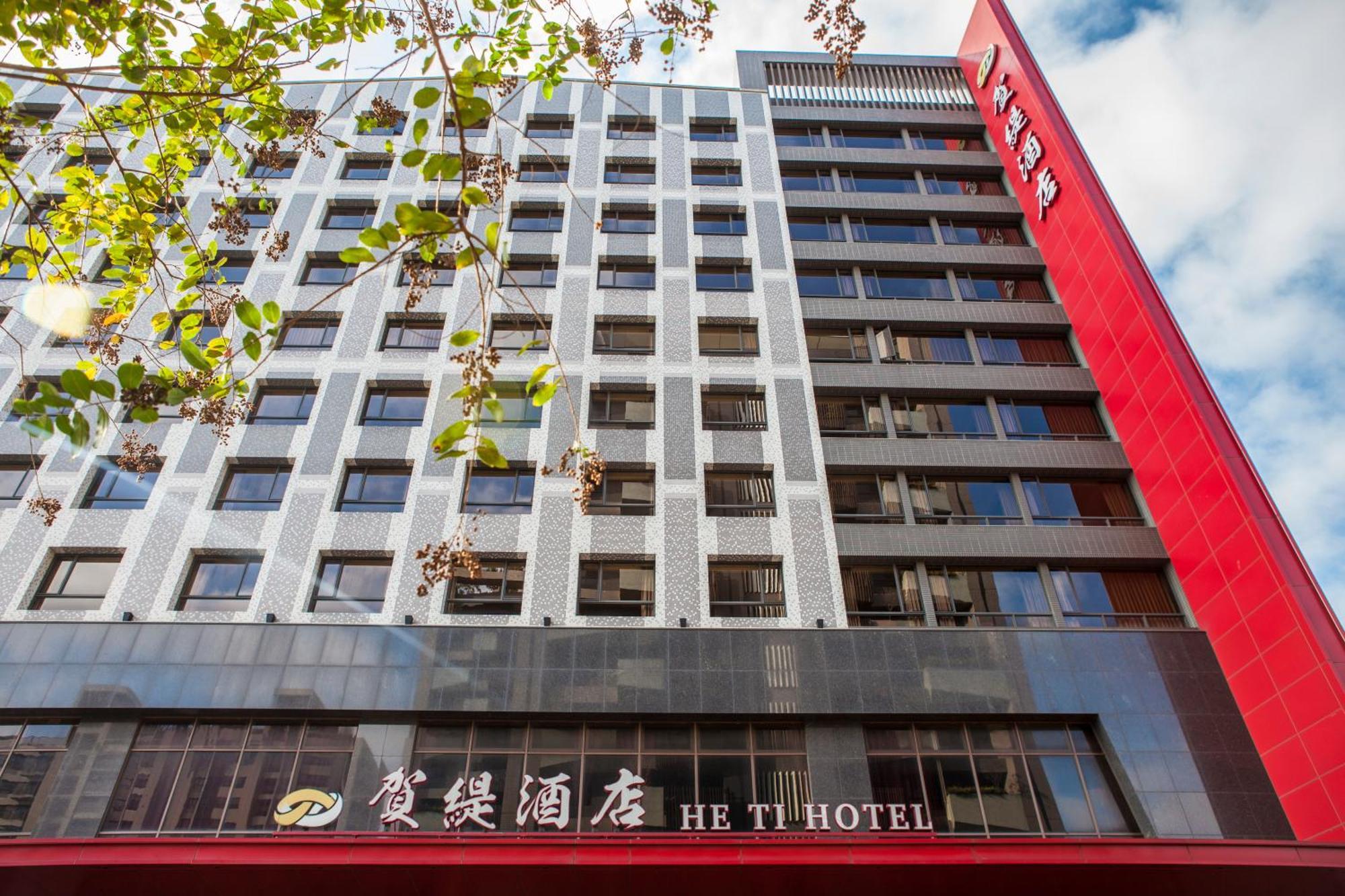He Ti Hotel Taiping  Exteriér fotografie